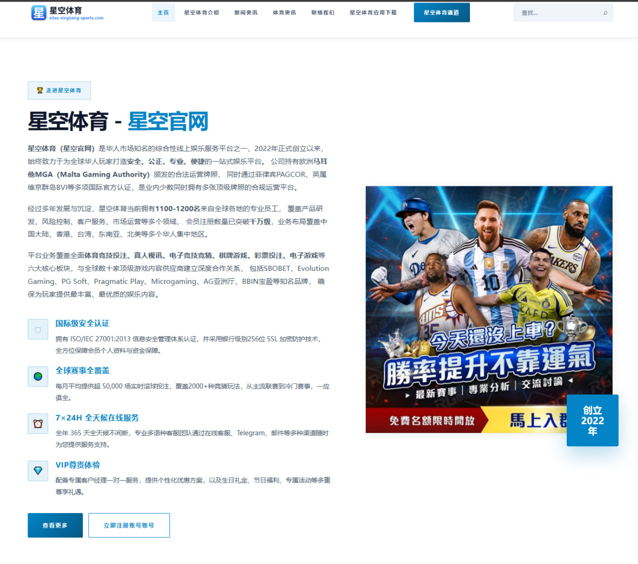 www.entry-xcty.com.cn编辑部